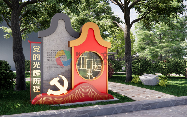 口袋公园风格创意华体在线登录入口-华体（中国）