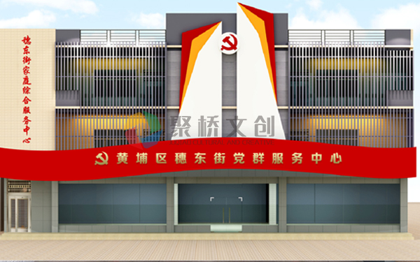 党群服务中心华体在线登录入口-华体（中国）