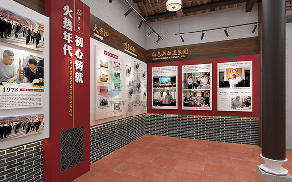 村史馆华体在线登录入口-华体（中国）