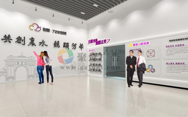 企业园区党建华体在线登录入口-华体（中国）
