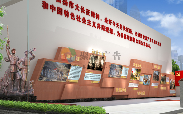 红色文化教育基地华体在线登录入口-华体（中国）