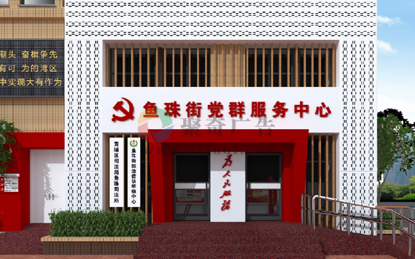 党群服务中心华体在线登录入口-华体（中国）