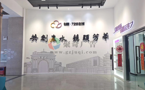 产业园区文化华体在线登录入口-华体（中国）