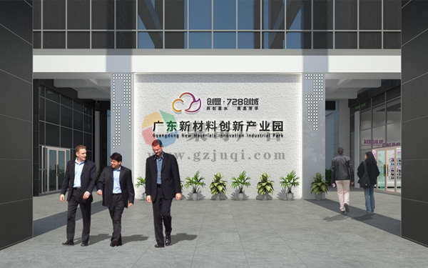 厂区文化建设,厂区空间环境华体在线登录入口-华体（中国）