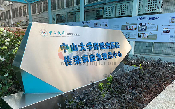 医院文化建设,医院空间华体在线登录入口-华体（中国）