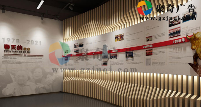 党建展馆时间序列主题华体在线登录入口-华体（中国）-聚奇广告