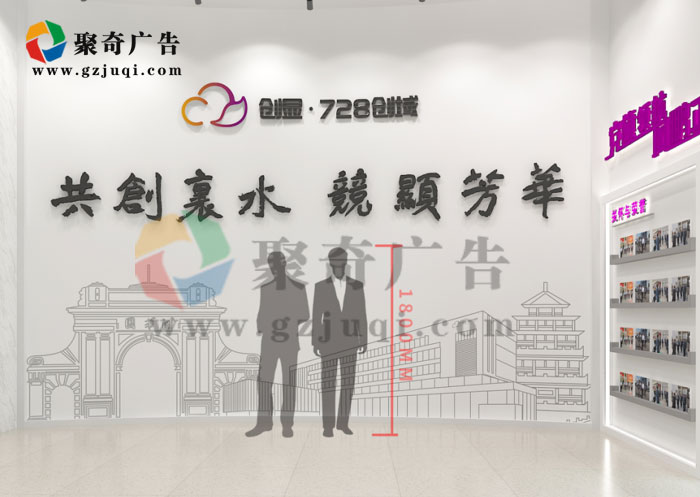 佛山创显产业园展厅华体在线登录入口-华体（中国）案例