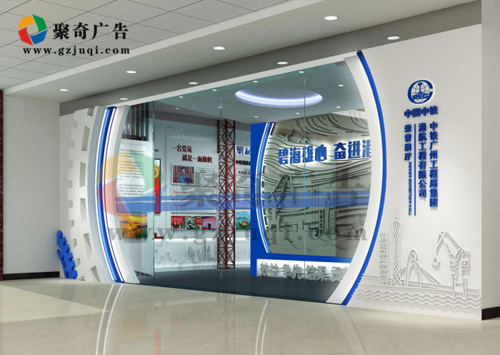 中铁荣誉企业展厅华体在线登录入口-华体（中国）案例