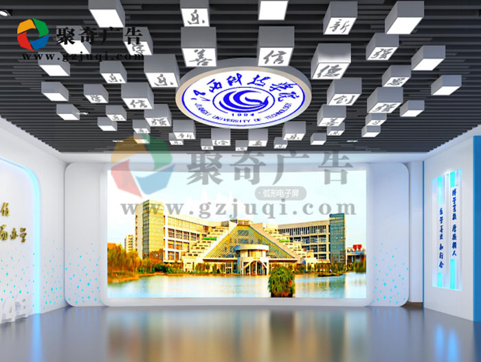 江西科技学院校史馆华体在线登录入口-华体（中国）案例