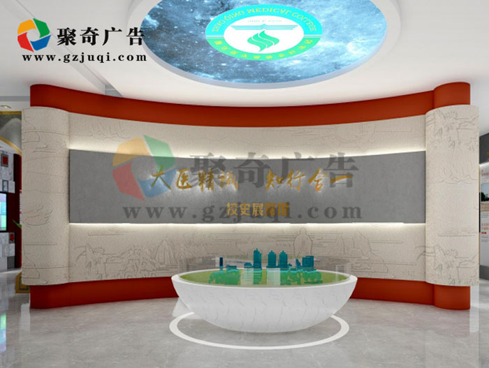 广东肇庆医学院校史馆华体在线登录入口-华体（中国）方案