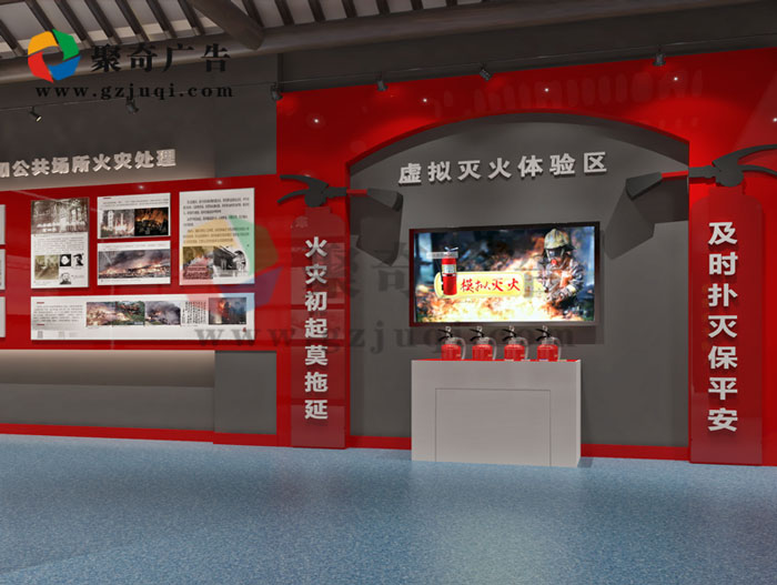 消防安全教育体验馆华体在线登录入口-华体（中国）案例