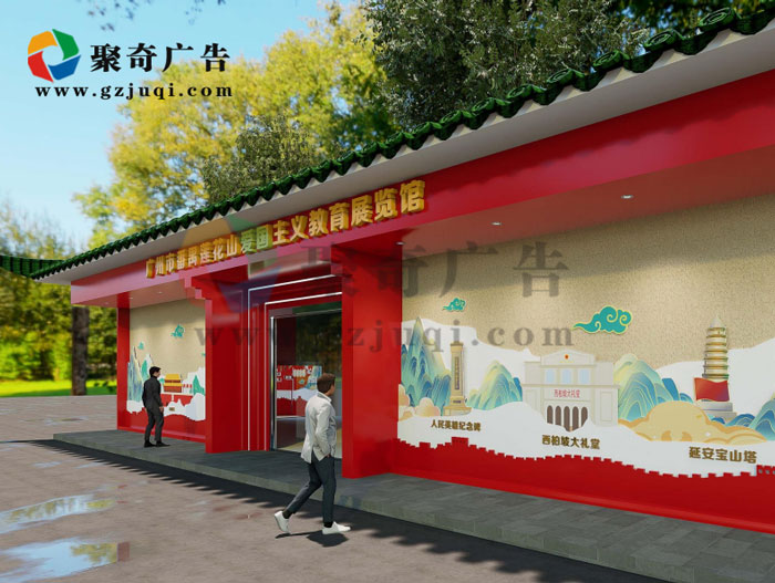 爱国主义教育展览馆华体在线登录入口-华体（中国）案例