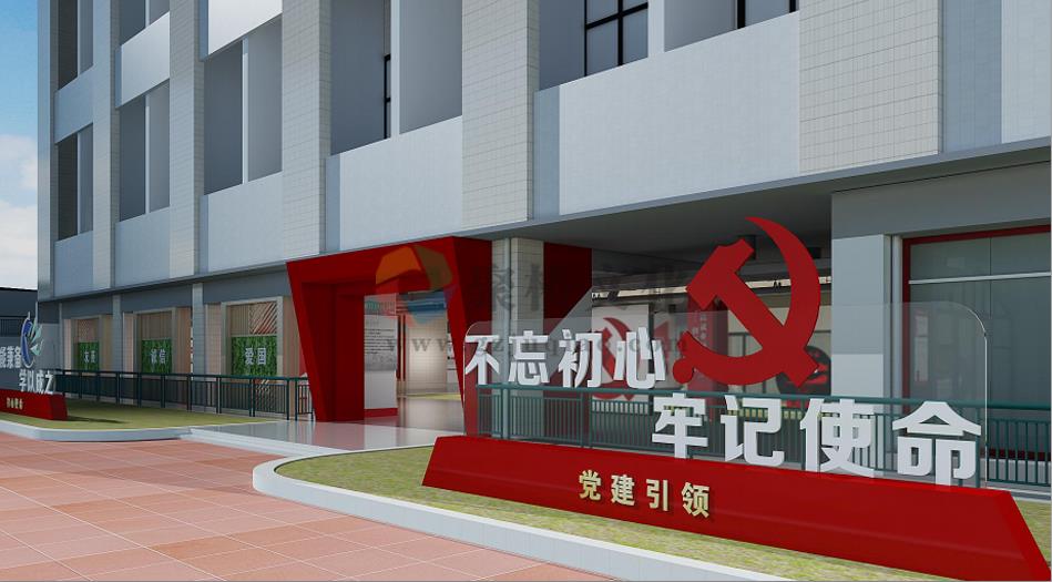 党建文化建设华体在线登录入口-华体（中国）