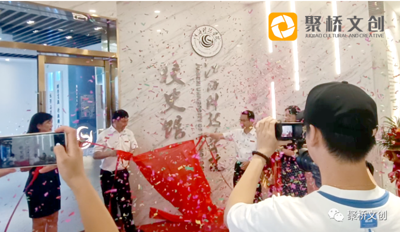 校史馆华体在线登录入口-华体（中国）