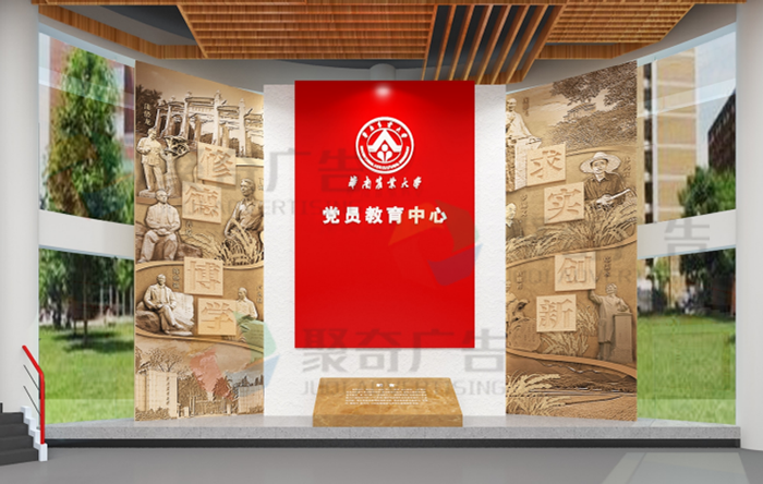 思政馆华体在线登录入口-华体（中国）案例