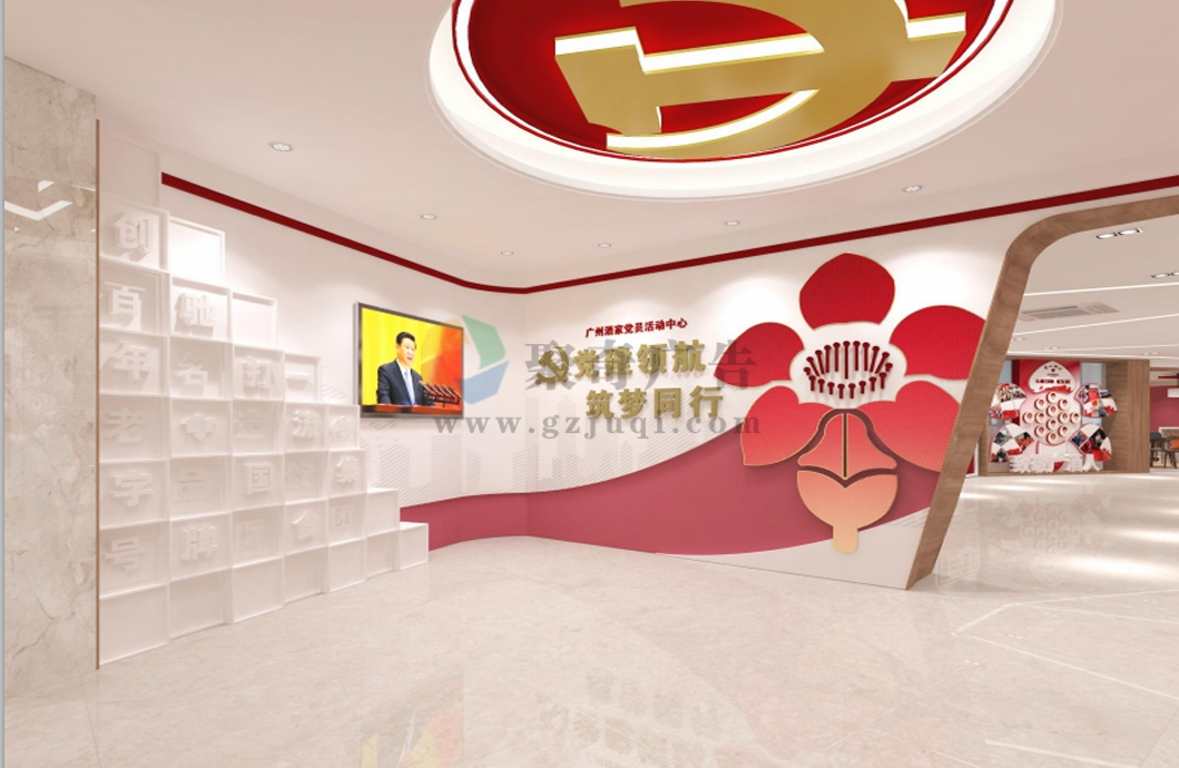 智慧党建展馆华体在线登录入口-华体(中国) 智慧党建展馆华体在线登录入口-华体(中国)
