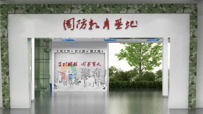 国防教育基地华体在线登录入口-华体（中国）