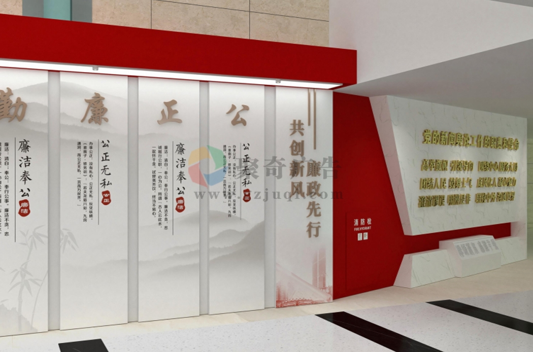 非公有制企业党建展厅华体在线登录入口-华体（中国）