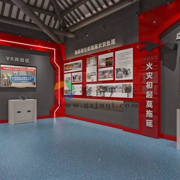 多媒体党建展厅华体在线登录入口-华体（中国）