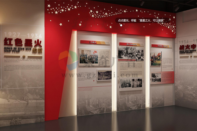 党建展厅华体在线登录入口-华体（中国）