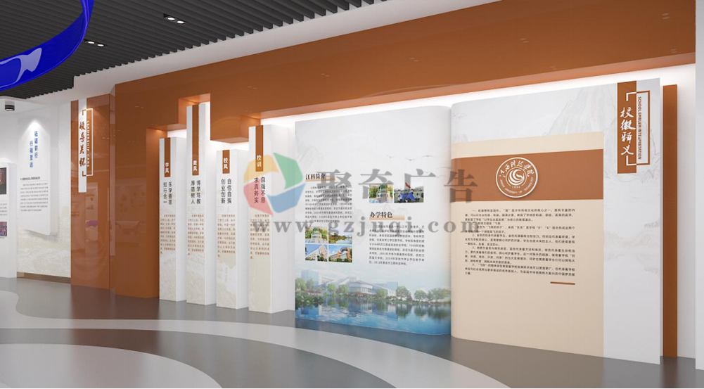 广州数字党建展厅华体在线登录入口-华体（中国）