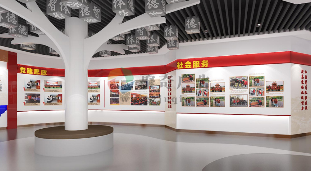 思想政治教育馆华体在线登录入口-华体（中国）