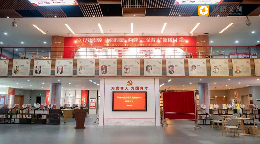 思政体验馆华体在线登录入口-华体（中国）
