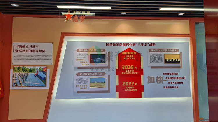 国防教育主题展厅华体在线登录入口-华体（中国）