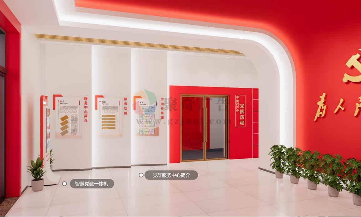 数字党建展馆华体在线登录入口-华体（中国）