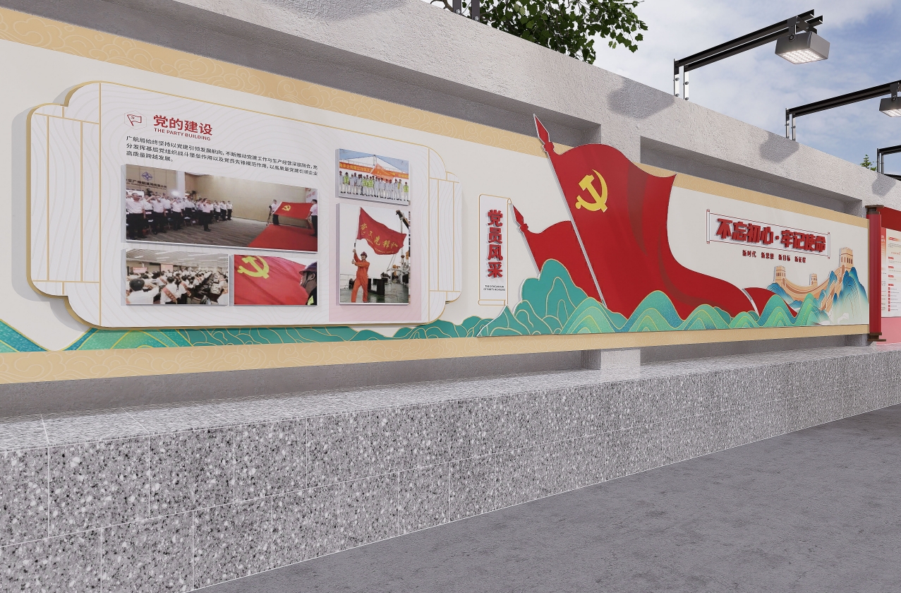 街道党建文化长廊华体在线登录入口-华体（中国）