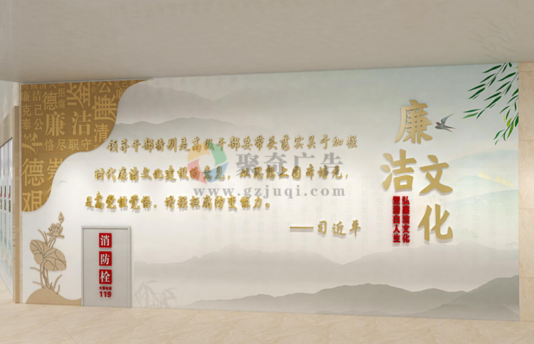 廉洁文化长廊华体在线登录入口-华体（中国）