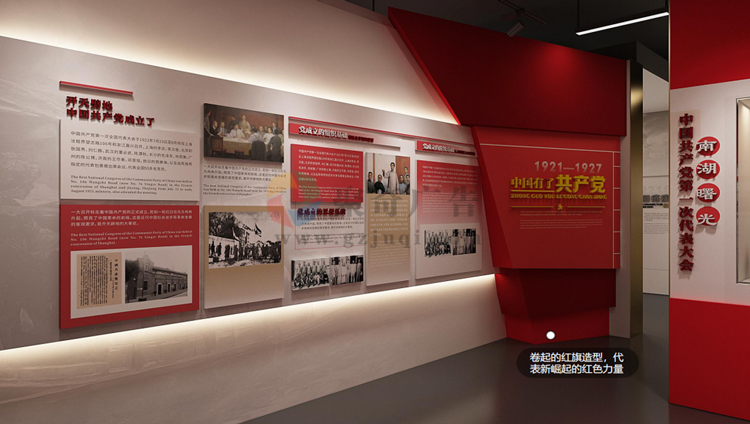 数字党性教育展馆华体在线登录入口-华体（中国）