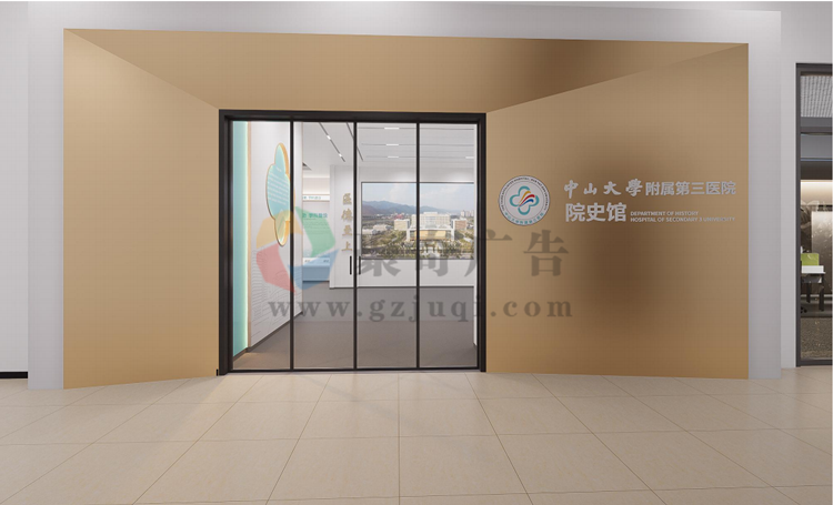 医院院史馆华体在线登录入口-华体（中国）方案