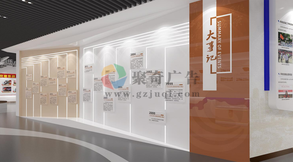 中医院院史馆华体在线登录入口-华体（中国）