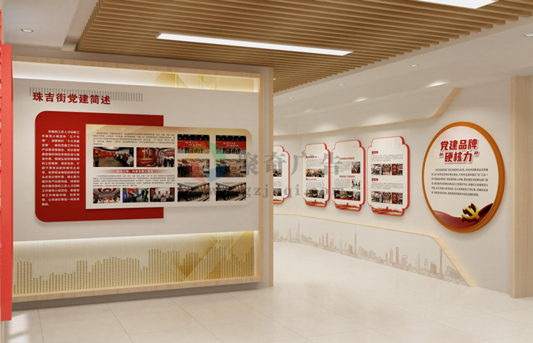 街道党建展厅华体在线登录入口-华体（中国）