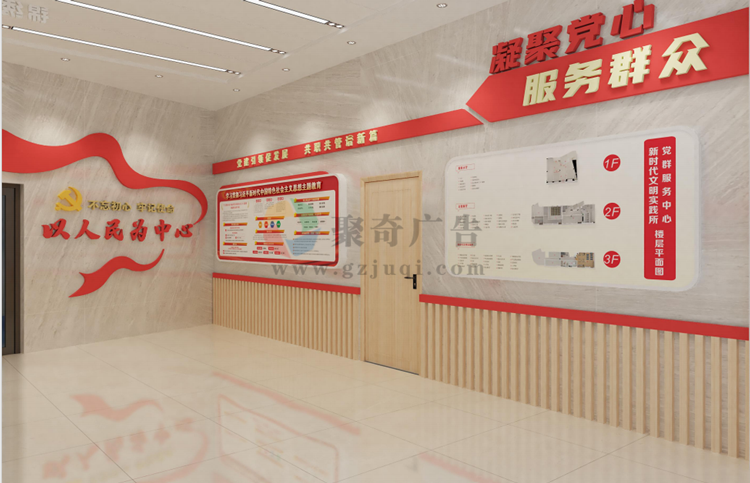 机关党建品牌建设