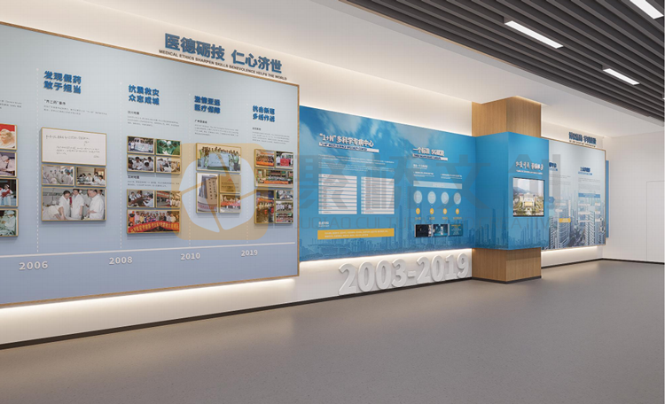 医院院史馆华体在线登录入口-华体（中国）效果图