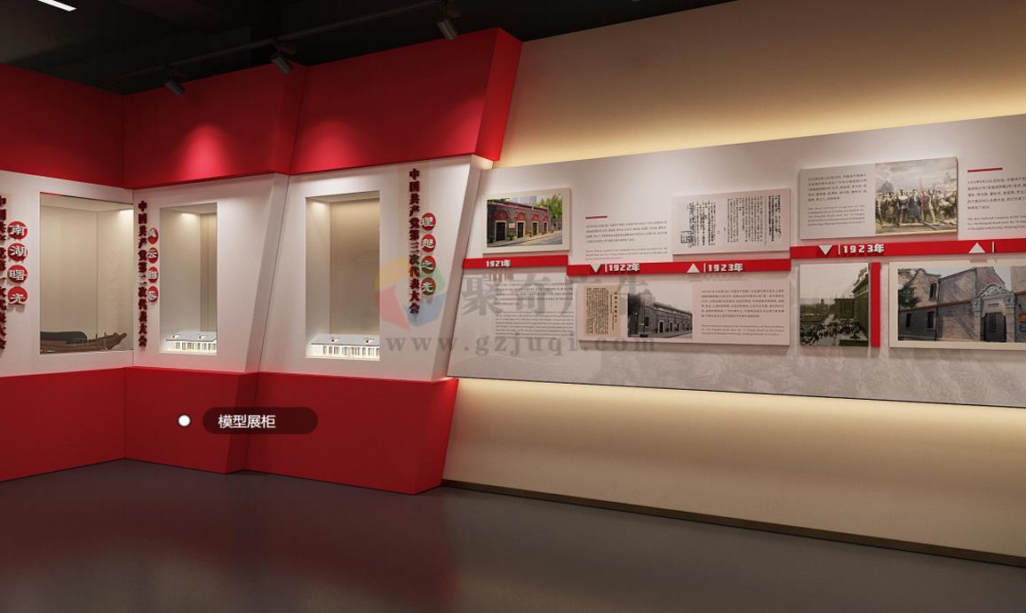 廉洁展厅华体在线登录入口-华体（中国）
