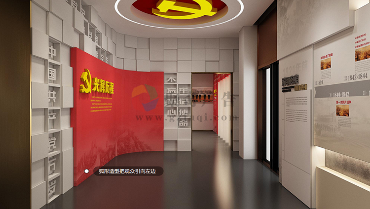 党建文化馆华体在线登录入口-华体（中国）