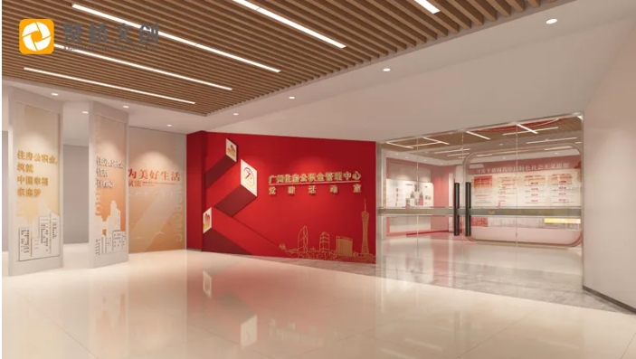 党建展馆华体在线登录入口-华体（中国）