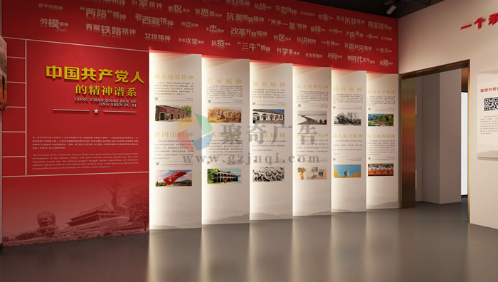 党史馆华体在线登录入口-华体（中国）