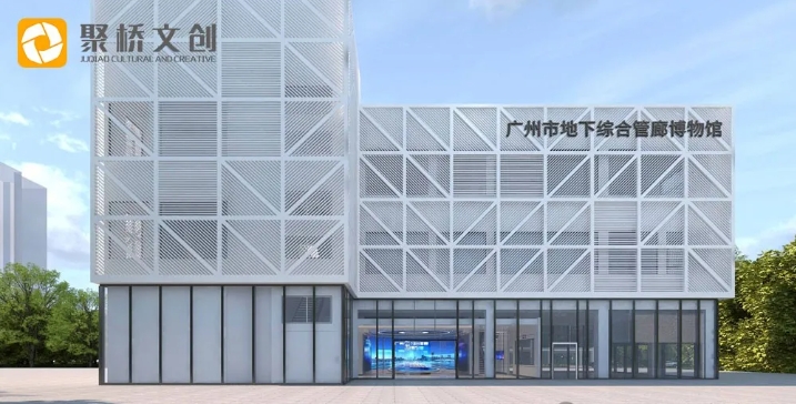 综合管廊博物馆华体在线登录入口-华体(中国) 综合管廊博物馆华体在线登录入口-华体(中国)