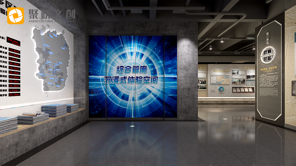 综合管廊博物馆华体在线登录入口-华体(中国) 综合管廊博物馆华体在线登录入口-华体(中国)