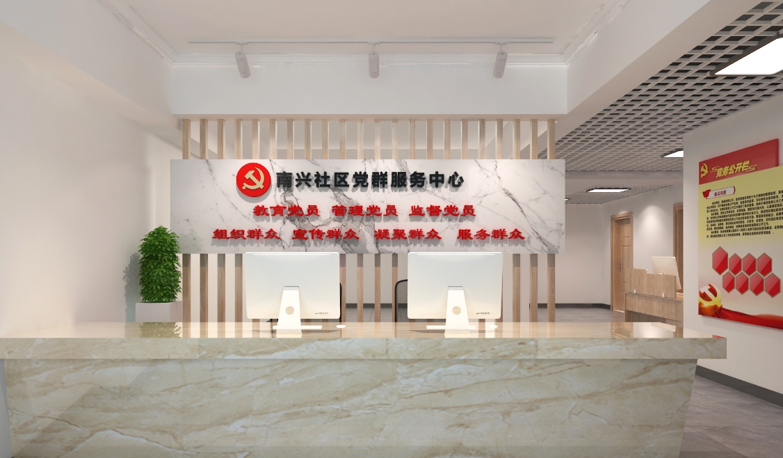 党群服务中心华体在线登录入口-华体（中国）