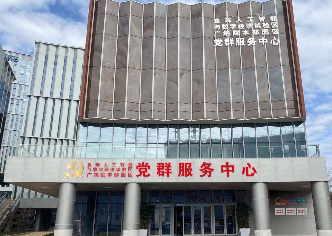 党群服务中心华体在线登录入口-华体（中国）