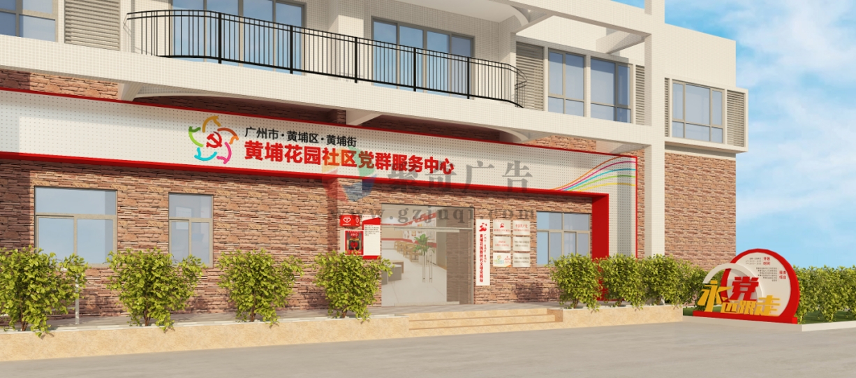 党群服务中心华体在线登录入口-华体（中国）