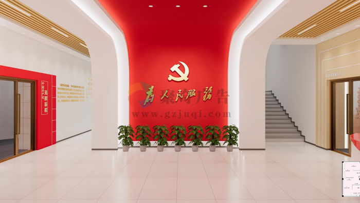 党群服务中心升级改造