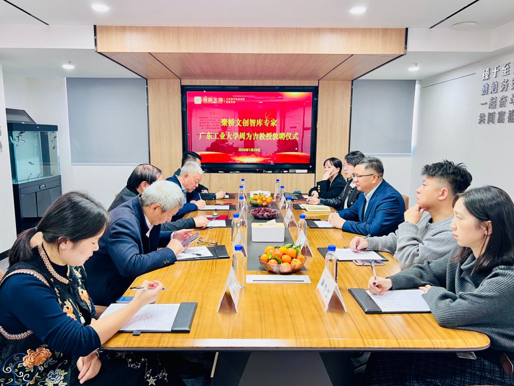 微信图片_20260130142912(1).jpg