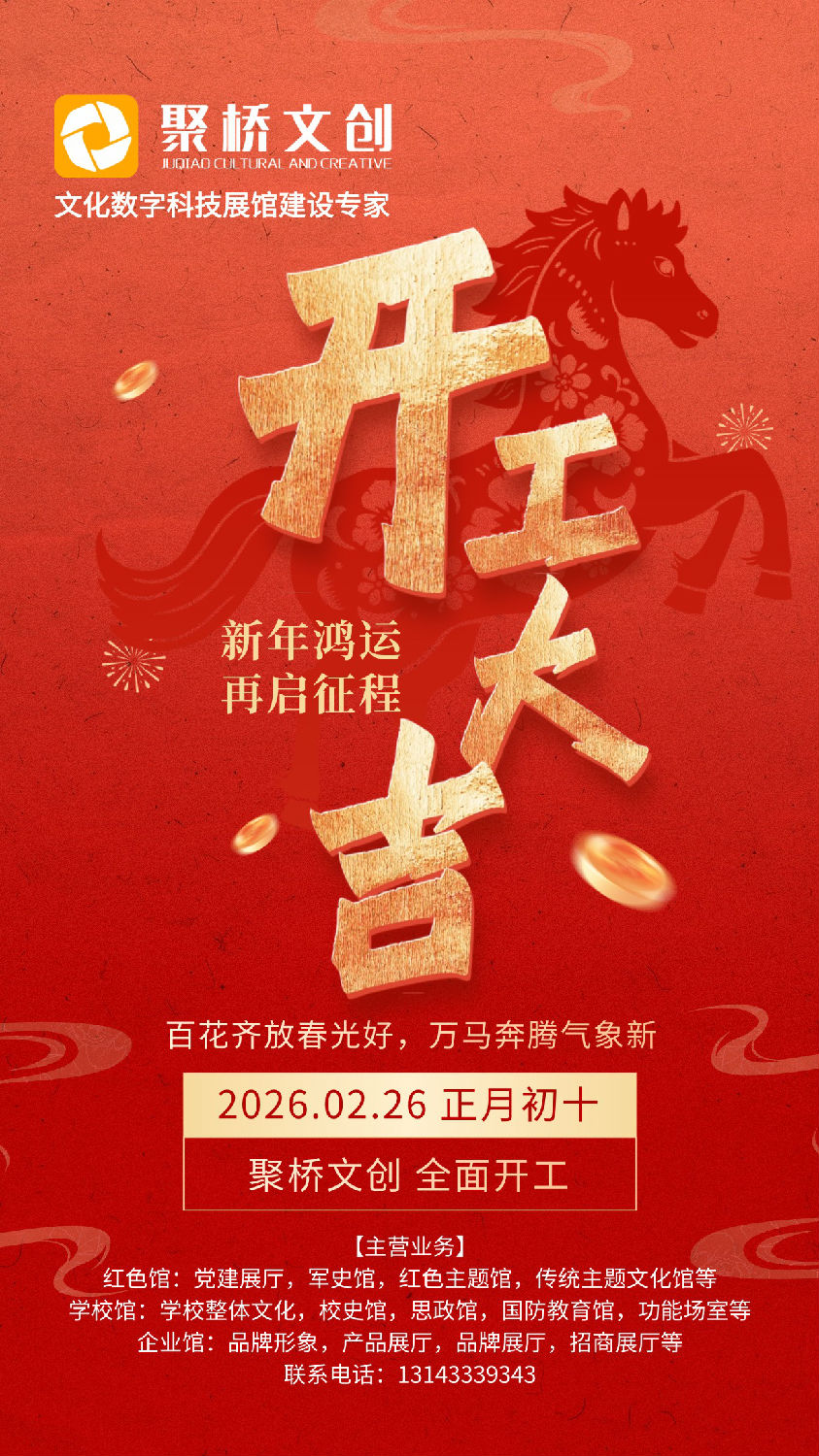 微信图片_20260226162853.jpg