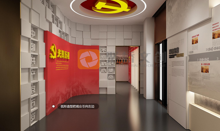 沉浸式数字党建展厅